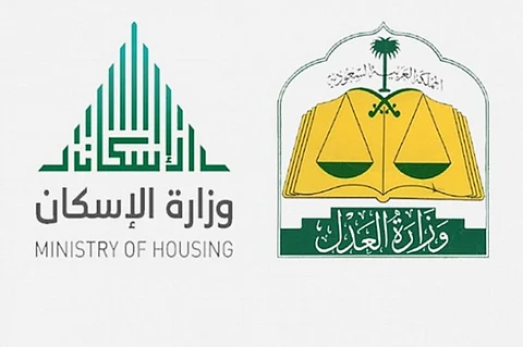 الصكوك خلال دقائق.. "العدل" و"الإسكان" تعلنان اكتمال الربط الإلكتروني لفرز الوحدات العقارية