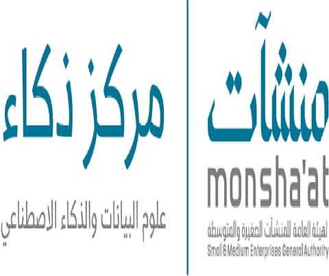 في الخُبر .. مسابقة "تحدي ذكاء" لقطاع الإسكان تشهد 200 مشاركة