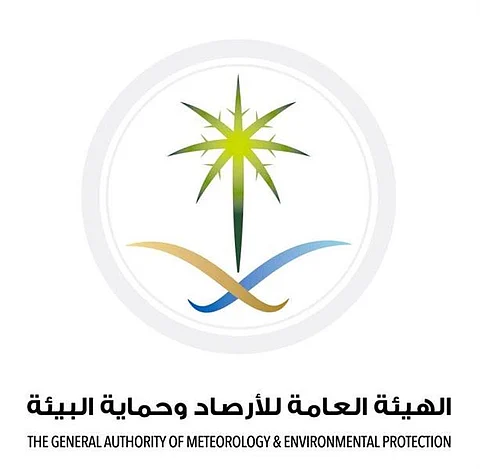 "الأرصاد": سحب رعدية ممطرة على جازان