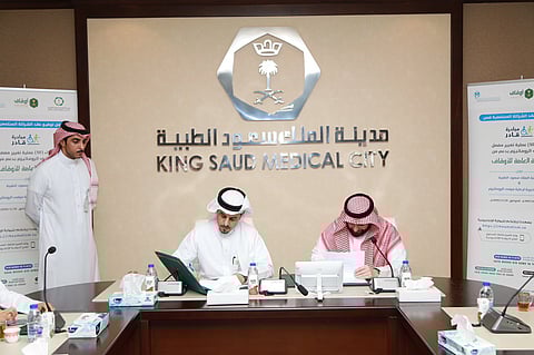"سعود الطبية" تُبرم اتفاقية لعلاج 50 حالة مع جمعية الروماتيزم