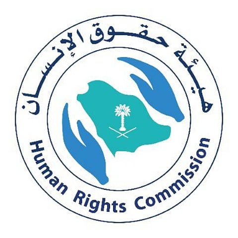 "هيئة حقوق الإنسان": مراكز التأهيل الشامل بالمملكة تحتاج إلى برامج توعوية لتعزيز خدماتها