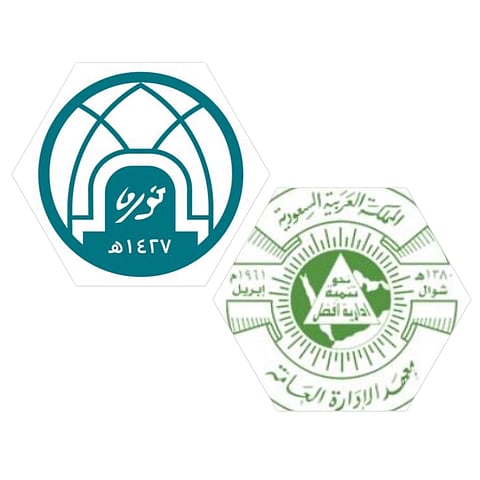 تعليق الدراسة في جامعة الأميرة نورة ومعهد الإدارة العامة