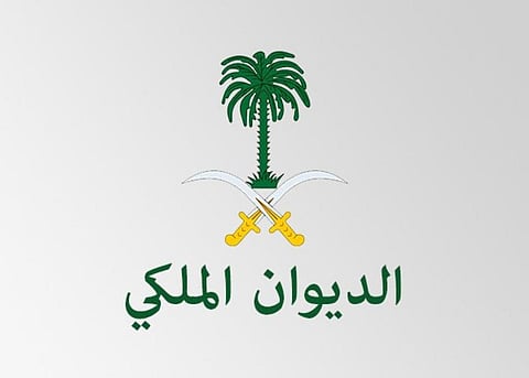 الديوان الملكي يعلن: وفاة الأمير طلال بن سعود بن عبدالعزيز