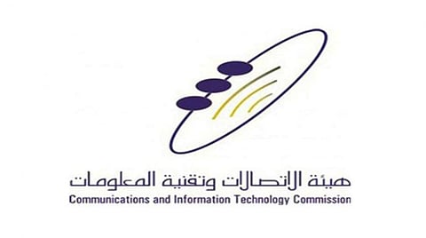 "هيئة الاتصالات" تعتمد تحديث أسعار العرض المرجعي لـ"RIO"