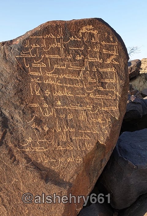في شرق النماص.. سورة الفاتحة منقوشة على صخرة منذ الدولة الأموية