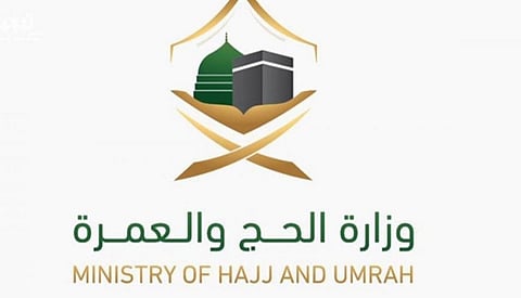 بعد قرار تعليق العمرة.. وزارة الحج توضح آلية استرجاع رسوم التأشيرات