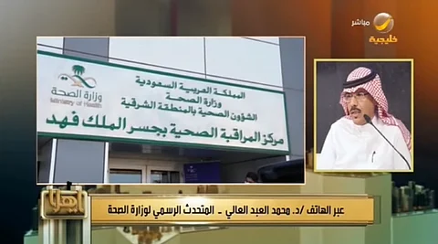 "الصحة": لدينا تفاصيل رحلة السعودي المصاب بكورونا.. ووضعه الصحي الحالي مستقر