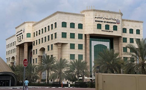 الإمارات تعطِّل الدراسة لمدة شهر ابتداء من الأحد القادم