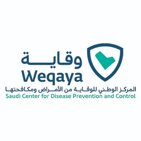 "وقاية" للمسافرين إلى ألمانيا وفرنسا: تريثوا