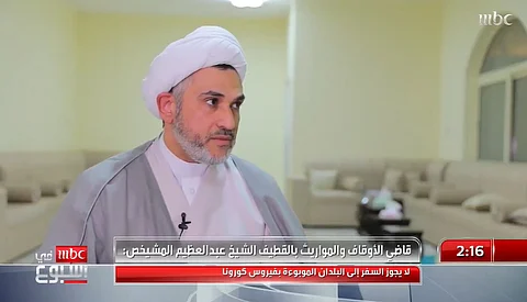 الشيخ "المشيخص": لا يجوز السفر إلى البلدان الموبوءة بكورونا