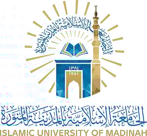 الجامعة الإسلامية تفتح باب القبول لمرحلة البكالوريوس لطلاب المنح الخارجية