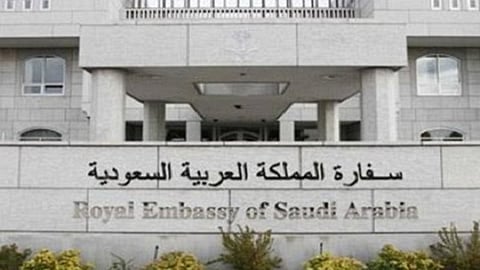 السفارة السعودية في لبنان تقلص ساعات العمل ضمن إجراءاتها الوقائية