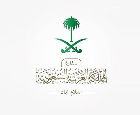 سفارة المملكة في باكستان: إجلاء جميع المواطنين الراغبين في العودة