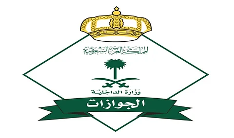 "الجوازات": تمديد تأشيرات الزيارة للحالات المتأثرة بالإجراءات الاحترازية لـ"كورونا"