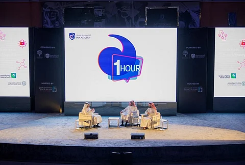 "مسك" تعقد ملتقى النقاش الثاني "البلوك تشين وخصوصية البيانات"