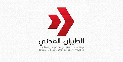 الكويت تسمح للوافدين بالمغادرة