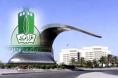 جامعة المؤسس تُلغي الاختبارات النهائية المقررة سابقًا لجميع البرامج