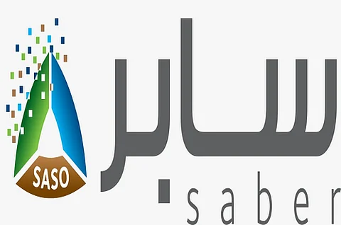 "هيئة المواصفات": خدمات منصة سابر الإلكترونية متاحة على مدار الساعة