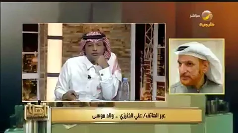 "الخنيزي": "نسيم حبتور" يسكن مع عائلة ثرية ولديه هوية وطنية.. والتفاصيل بعد التأكد 100 %