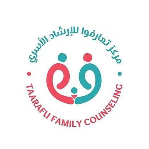 23 مستشاراً ومستشارة من مركز تعارفو للإرشاد الأسري يقدمون استشاراتهم تطوعاً