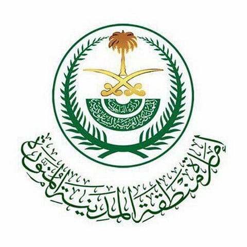 إمارة المدينة: منع الدخول والخروج من 6 أحياء على مدار اليوم "24 ساعة"