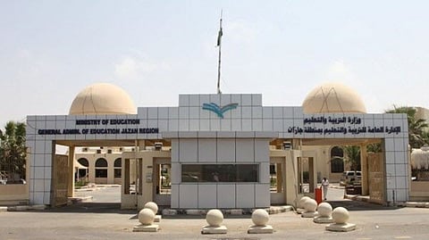 فيديو لـ"تعليم جازان": تمرّ الأحداث العصيبة ويبقى الوطن وحنكة القيادة