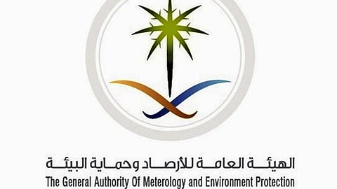 "الأرصاد" تنبه: أمطار متوسطة إلى غزيرة على نجران