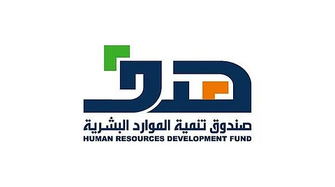 "هدف": مبادرة دعم التوظيف تدعم أجور السعوديين في القطاع الخاص لسنتين