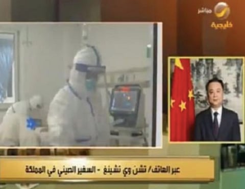 السفير الصيني بالرياض: غالبية شعبنا لا يأكلون الحيوانات البرية