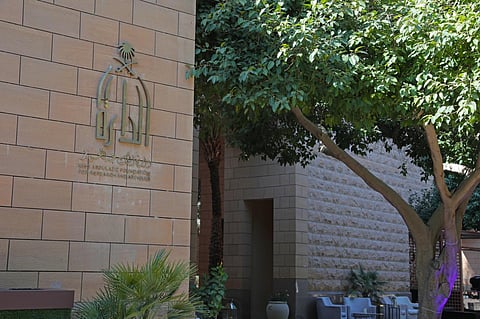 نصف قرن على عناية "الدارة" بالمخطوطات.. و"أرامكو" أول المبادرين