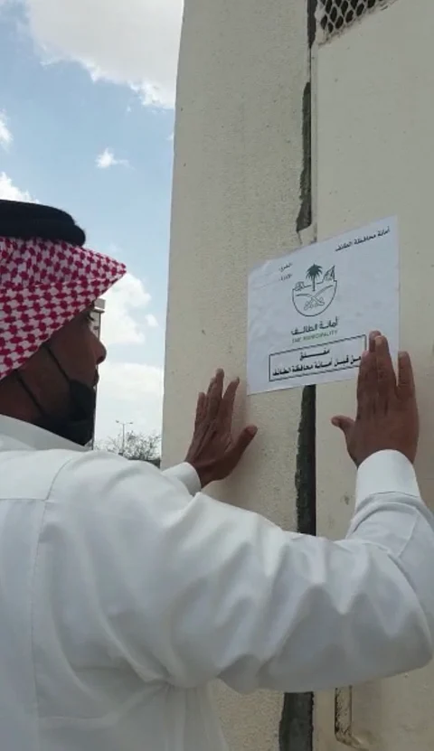 بالصور.. "أمانة الطائف" تضبط موقعاً مخالفاً لذبح الدجاج وبيعه لسكان الأحياء الشعبية