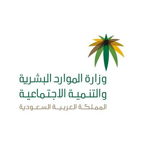 "الموارد البشرية" تصدر قرارًا لتنظيم العلاقة التعاقدية بين العاملين وأصحاب العمل لمواجهة كورونا