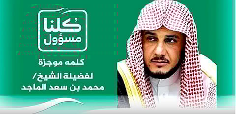 شاهد.. الشيخ الماجد تستوقفه قصة مؤثرة لمسن أوروبي عافاه الله من "كورونا"