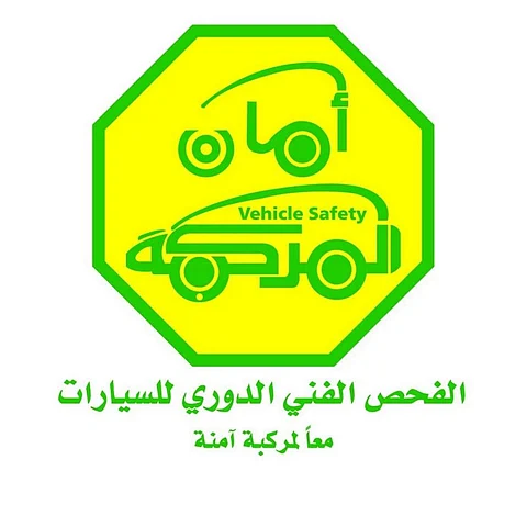 تعرَّف على مواعيد وأماكن عمل الفحص الدوري للسيارات وفق الإجراءات الاحترازية