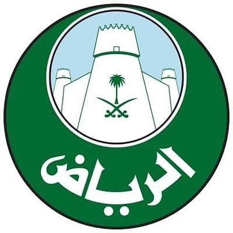 أمانة الرياض تطلق "البوابة المكانية" لإرشاد السكان إلى الأسواق والصيدليات القريبة من منازلهم
