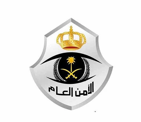 الأمن العام: سريان السماح للعاملين في منافذ البيع والخدمات المستثناة سابقاً أثناء منع التجوّل
