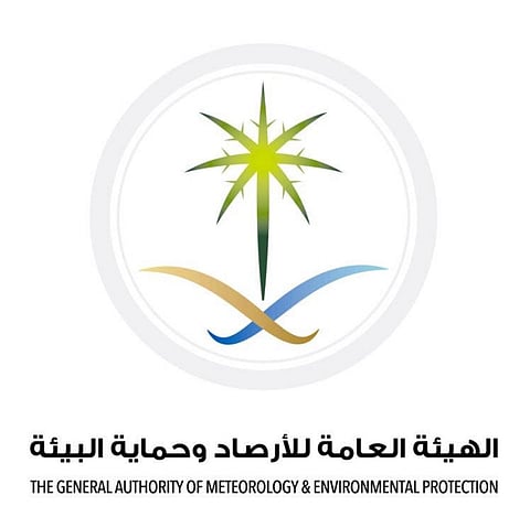 الأرصاد تنبه من هطول أمطار متوسطة إلى غزيرة على نجران