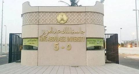 جامعة الملك عبدالعزيز تعلن موعد القبول ببرامج الدراسات العليا النوعية