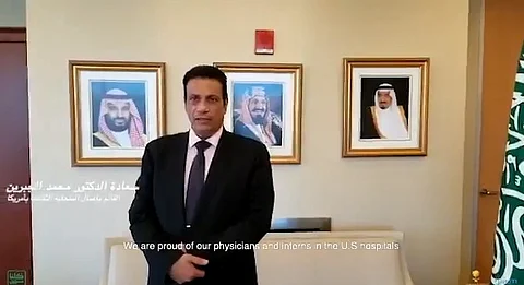 الملحقية الثقافية بأمريكا تشيد بدور الأطباء السعوديين المبتعثين في مواجهة كورونا