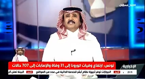 بالفيديو.. "باهبري" يقدم نشرة التاسعة على قناة "الإخبارية"