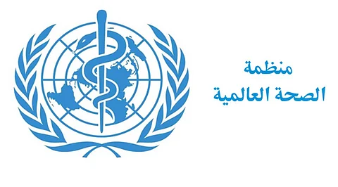 "الصحة العالمية" تكشف عن أنجع وسيلة لإنهاء كابوس كورونا