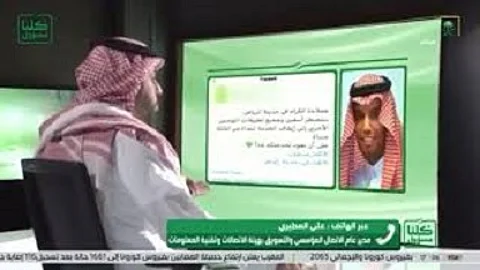 شاهد.. "هيئة الاتصالات": تطبيقات التوصيل تعود لعملها اليوم.. وآلية لضمان عدم الاستغلال