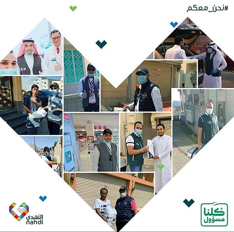منسوبو صيدليات "النهدي" يشاركون في توصيل 10 آلاف طلب لمنازل العملاء في يوم واحد