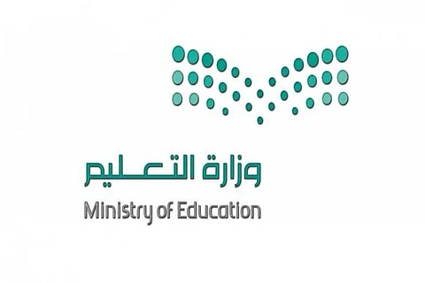 لتنمية المهارات .. "تعليم الرياض" تُطلق ملتقى الإرشاد الطلابي"إشراق" عن بُعد