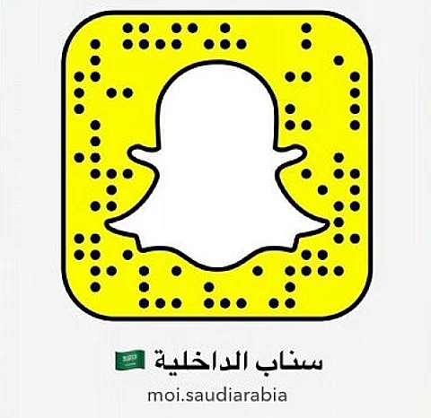 سناب "الداخلية": مواد مرئية تثير الإعجاب.. وتواصُل احترافي مع الجمهور