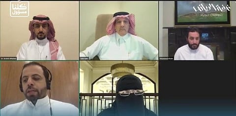 ندوة عن المسؤولية الاجتماعية للبنوك السعودية في مواجهة أزمة "كورونا"