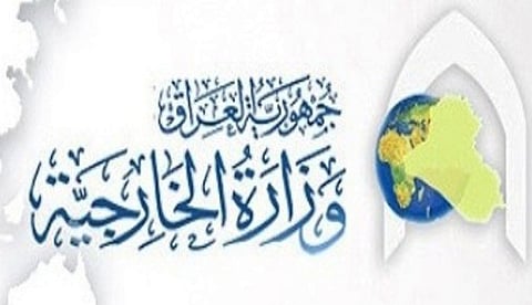 بغداد تستدعي سفير أنقرة وتسلمه مذكرة احتجاج على استهداف مخيم اللاجئين