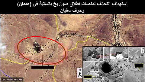 "التحالف" يدمّر منصات صواريخ الميليشيات الحوثية بـ"همدان" و"حرف سفيان" بمحافظة عمران