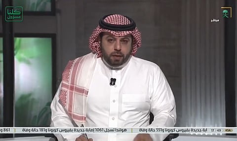 شاهد.. دموع الإعلامي خالد العقيلي بعد سؤال "كم مدة انقطاعك عن أهلك في ظل جائحة كورونا؟"