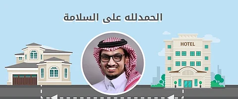 نادي الاتفاق: "المسحل" ينتصر على "كورونا" ويعود للمنزل